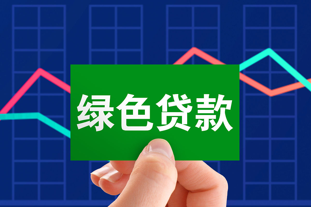银行金融支持抗旱和灾后重建：主要做法与成效