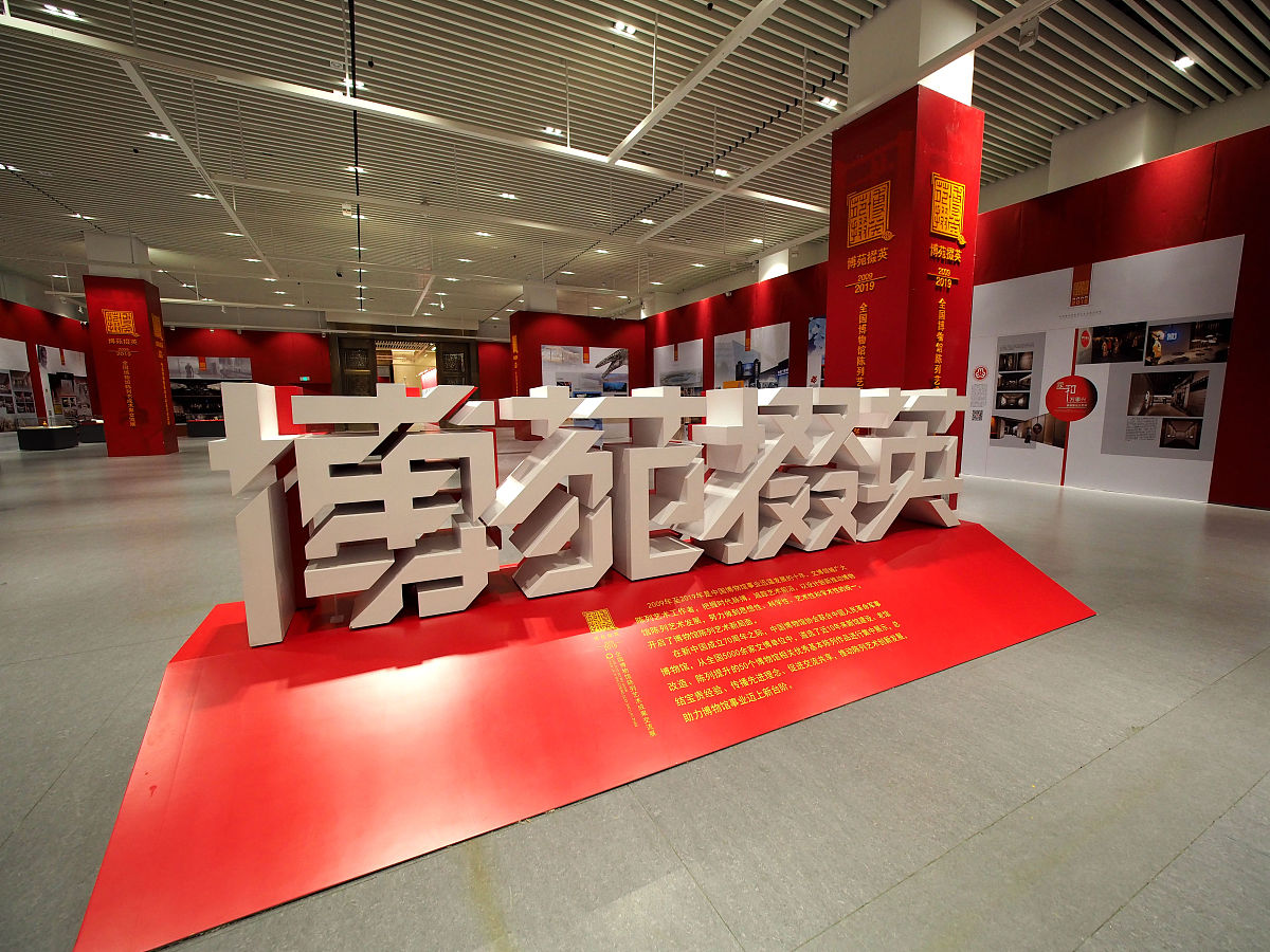 红色精神薪火传，振兴产业党建焕：一位民营企业家的红色梦想调研报告研究设计和方法