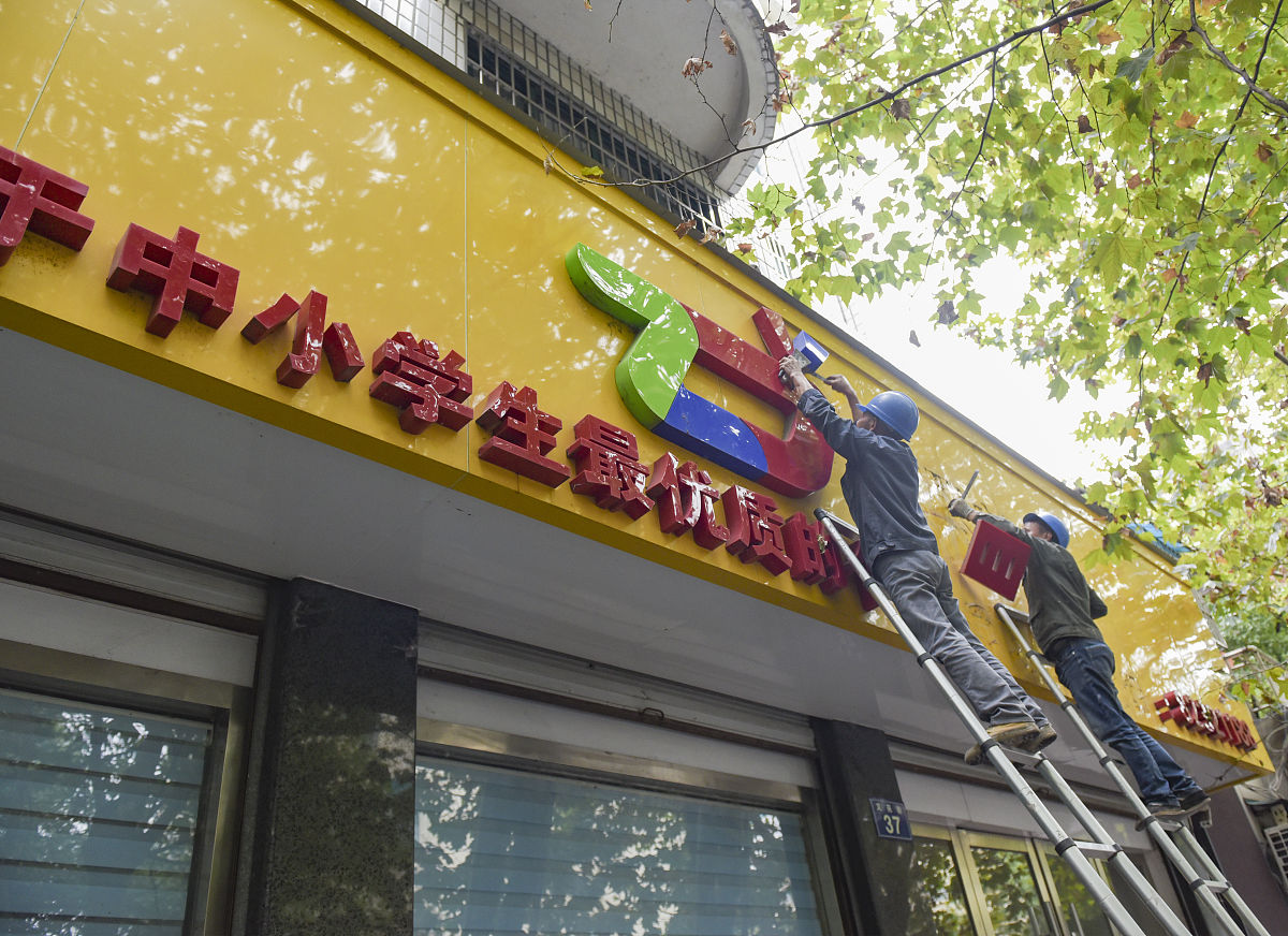 浙江经济职业技术学院电子商务专业怎么样