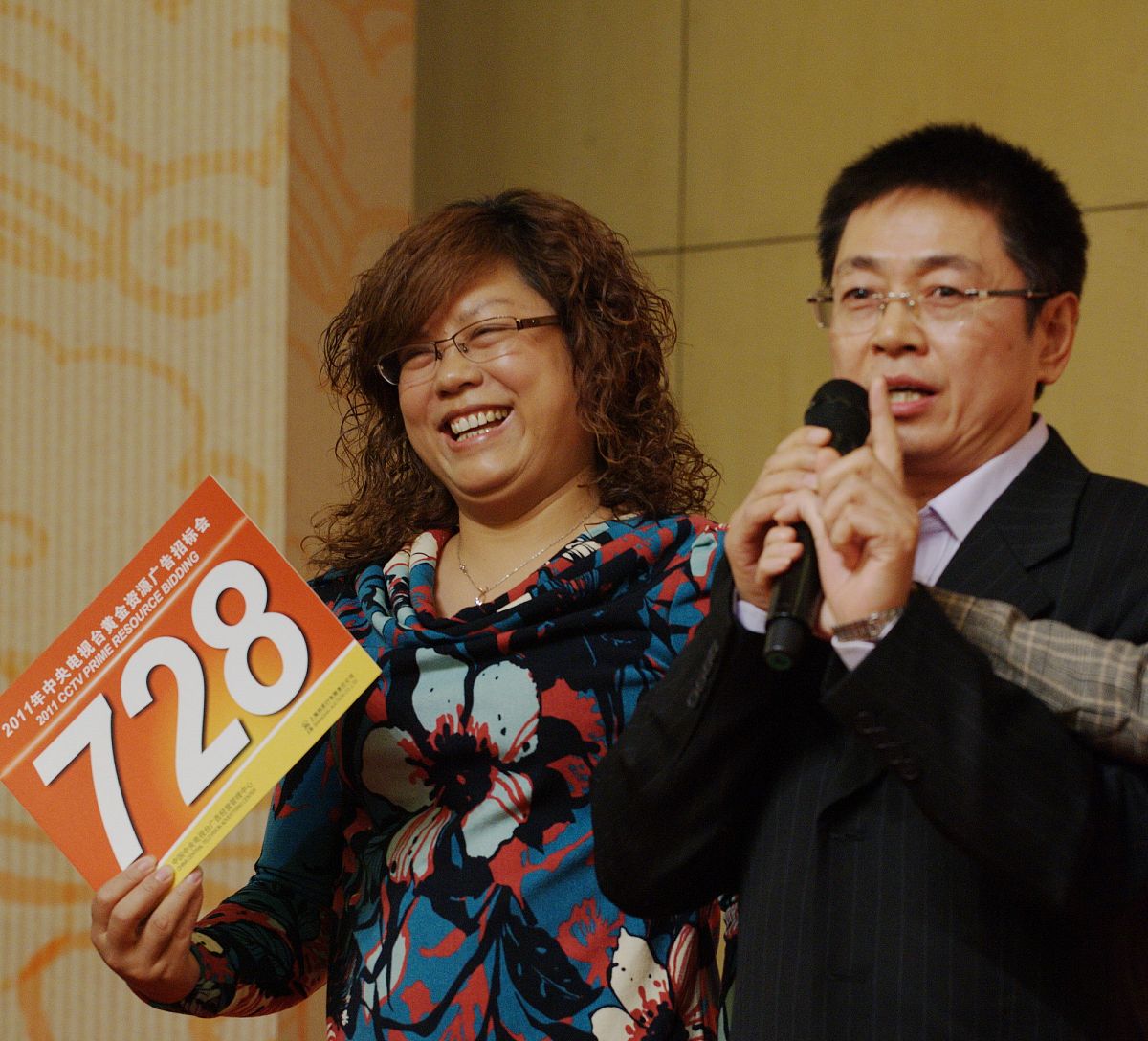 2010年11月8日,央视2011年黄金资源广告招标会在北京梅地亚中心举行.7