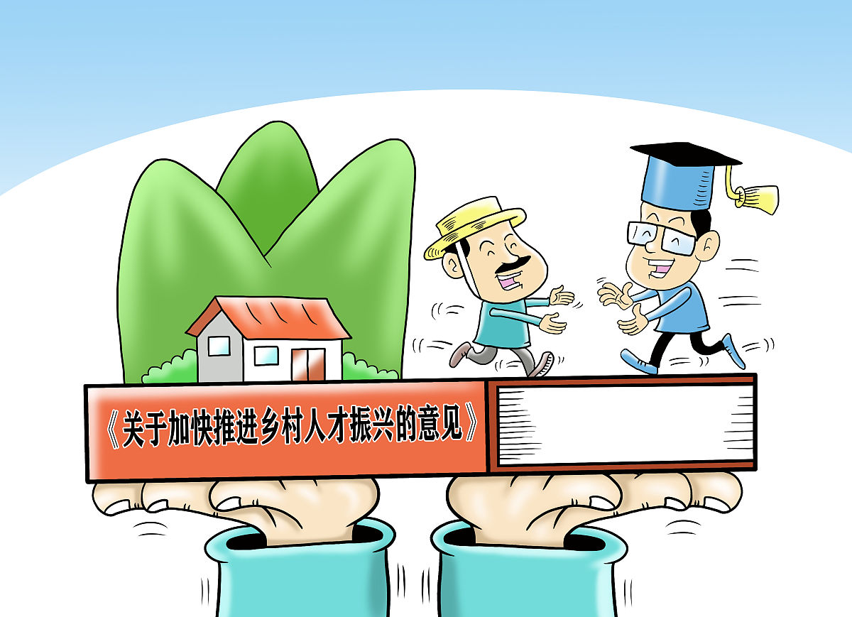 党管干部人才原则与市场化选人用人有机统一的探索与思考 党管干部人才原则与市场化选人用人有机统一的探索与思考