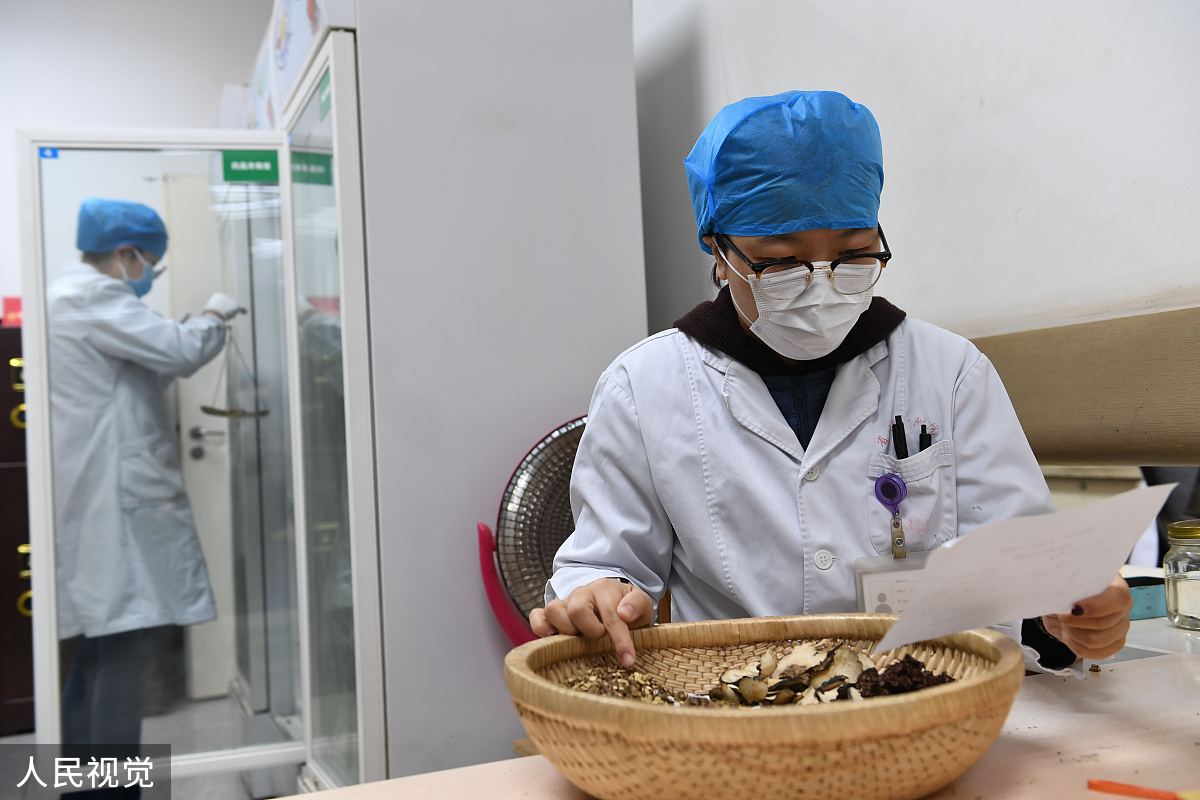 泉州医学高等专科学校中药学专业就业前景分析 - 未来发展趋势与就业方向