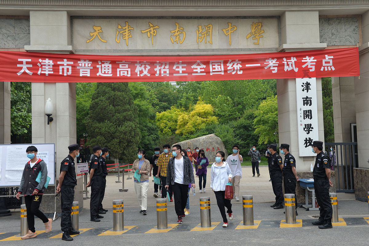 中考落榜读贵阳铁路学校好不好