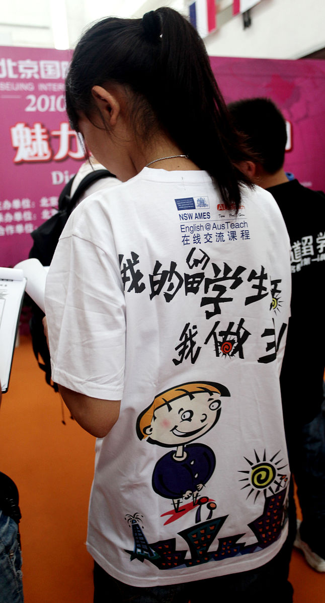 我是一位T恤经销商我想在大学里面举办一场迎新的活动将我们的应用拉新进行T恤售卖请帮我想一个关于迎接大一新生主题及开展过程