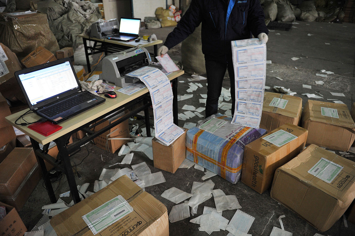 银行公司金融部整理过期无效文件并进行销毁是为了