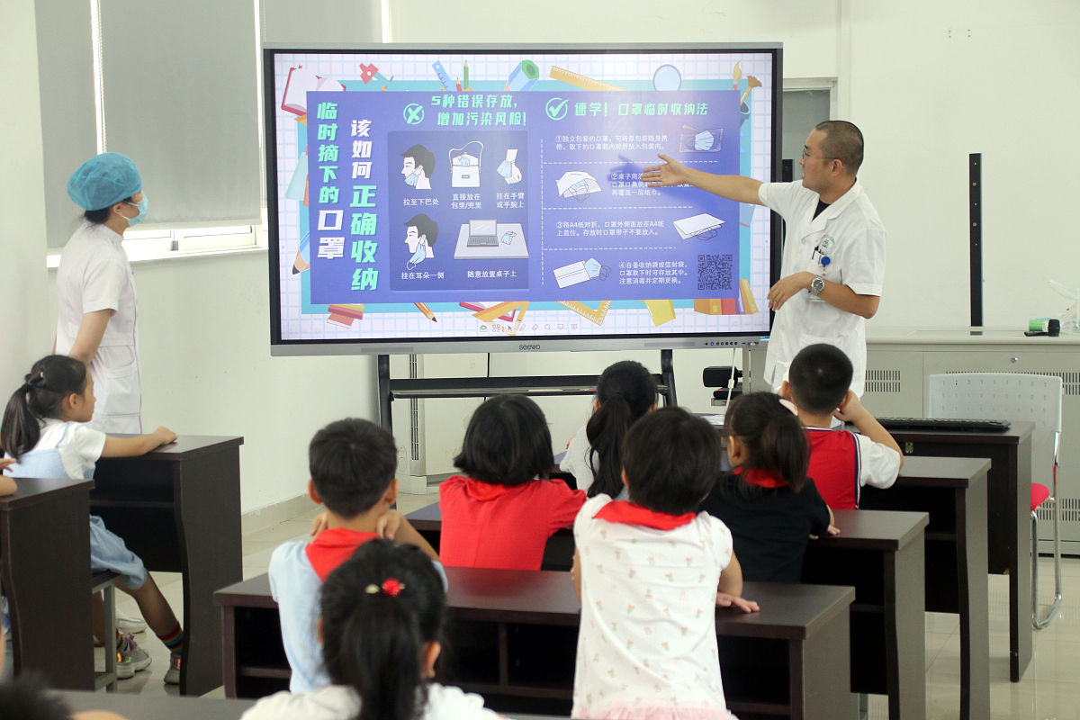 关于调查学校学生家长对疫情防控措施认知度的论文