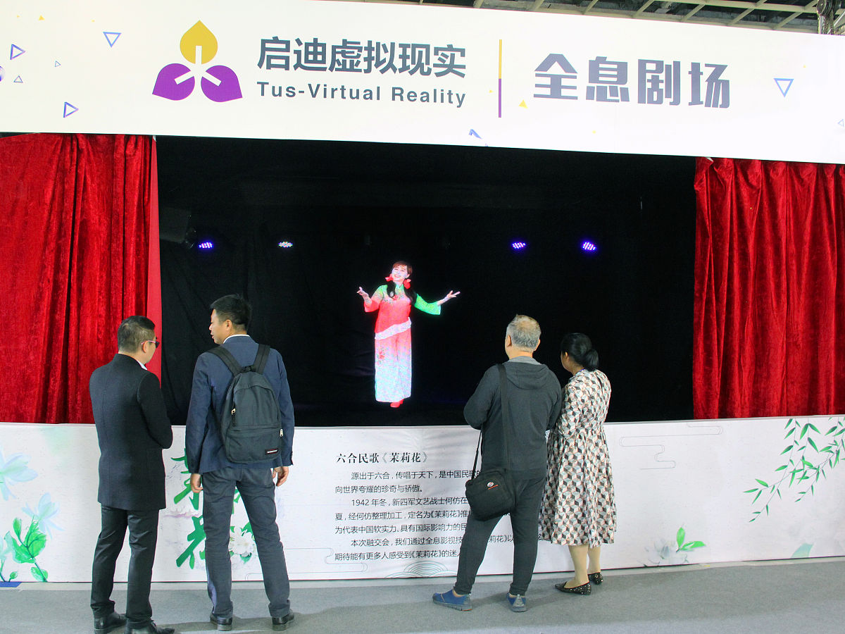 关于民歌茉莉花包括感想大约1200字