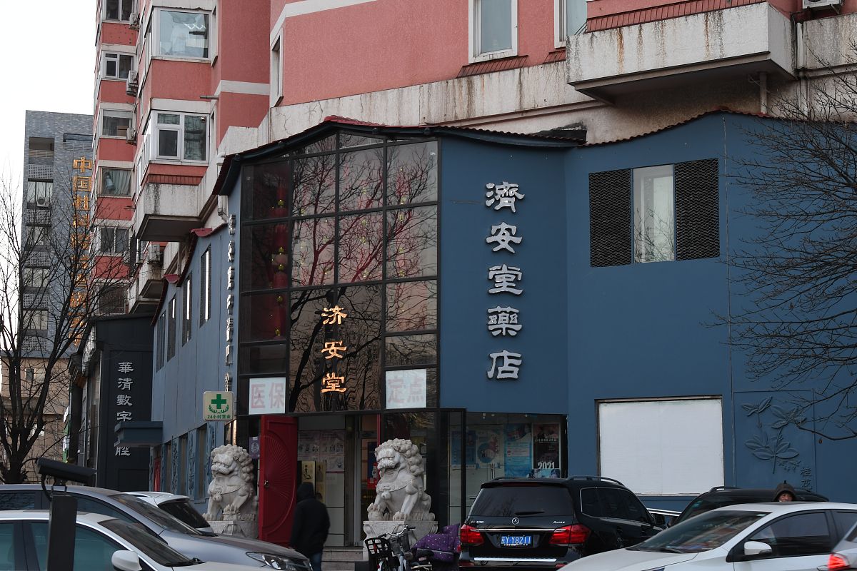 兰州中医按摩理疗哪家好回答加拓展。