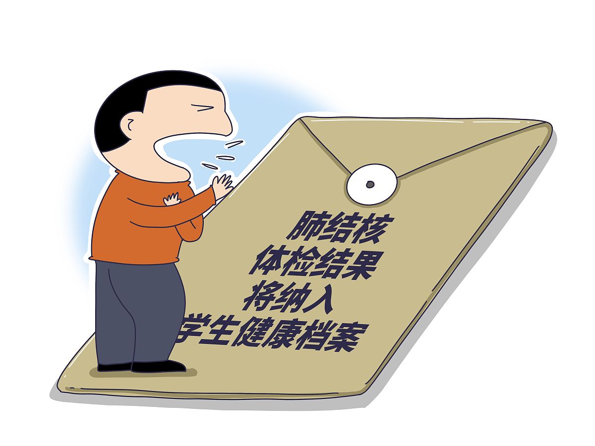 结核病：了解、预防和治疗