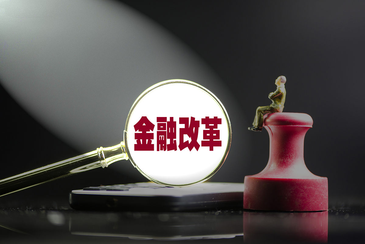 近几年有哪些毫不动摇巩固和发展公有制经济毫不动摇鼓励、支持引导非公有制经济发展相关的研究