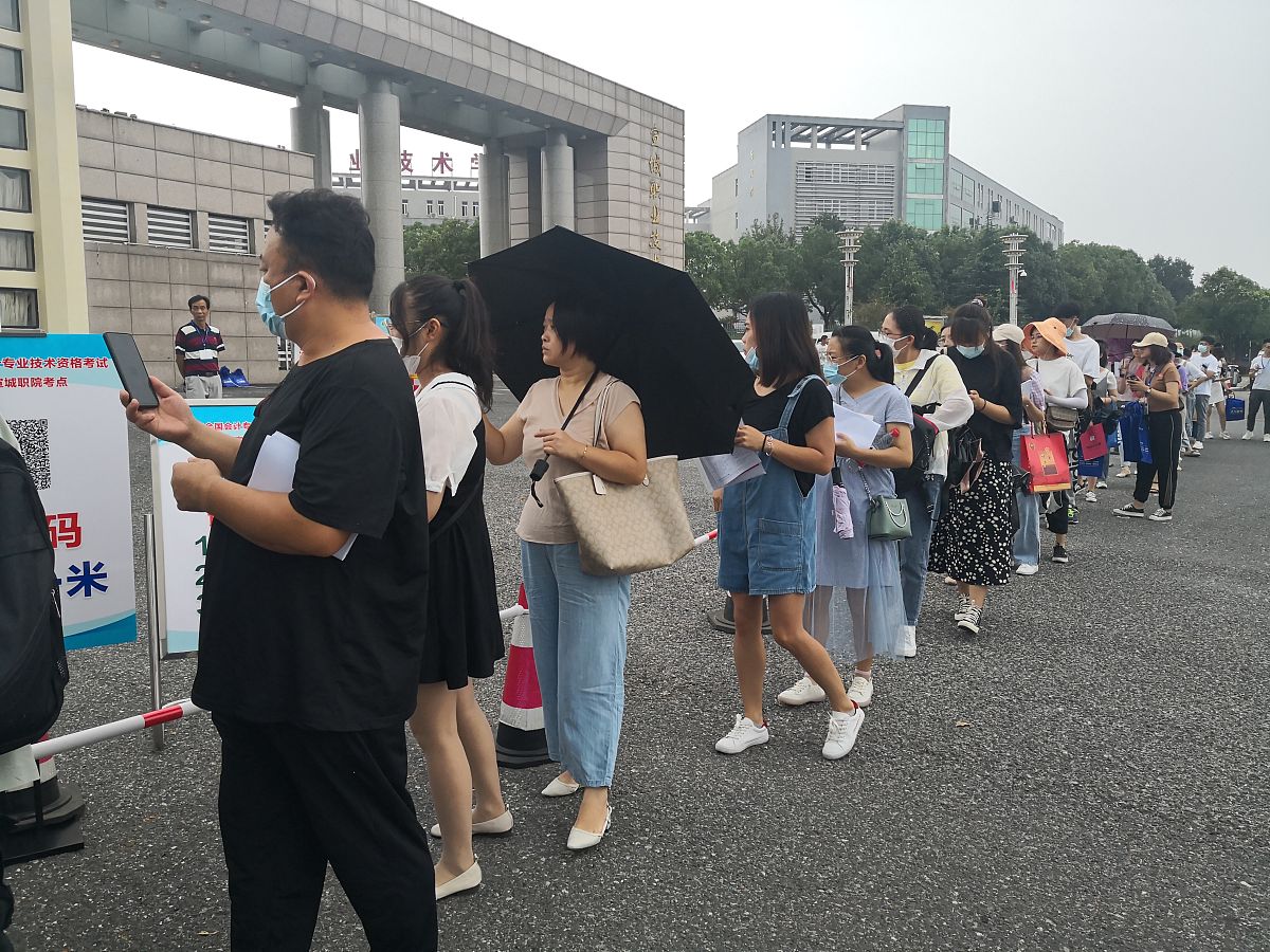 简历专科会计教育经历