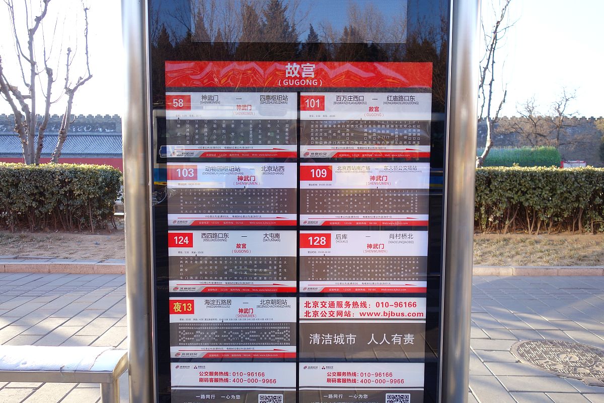 成都地铁什么时候在报站广播中携带广告？