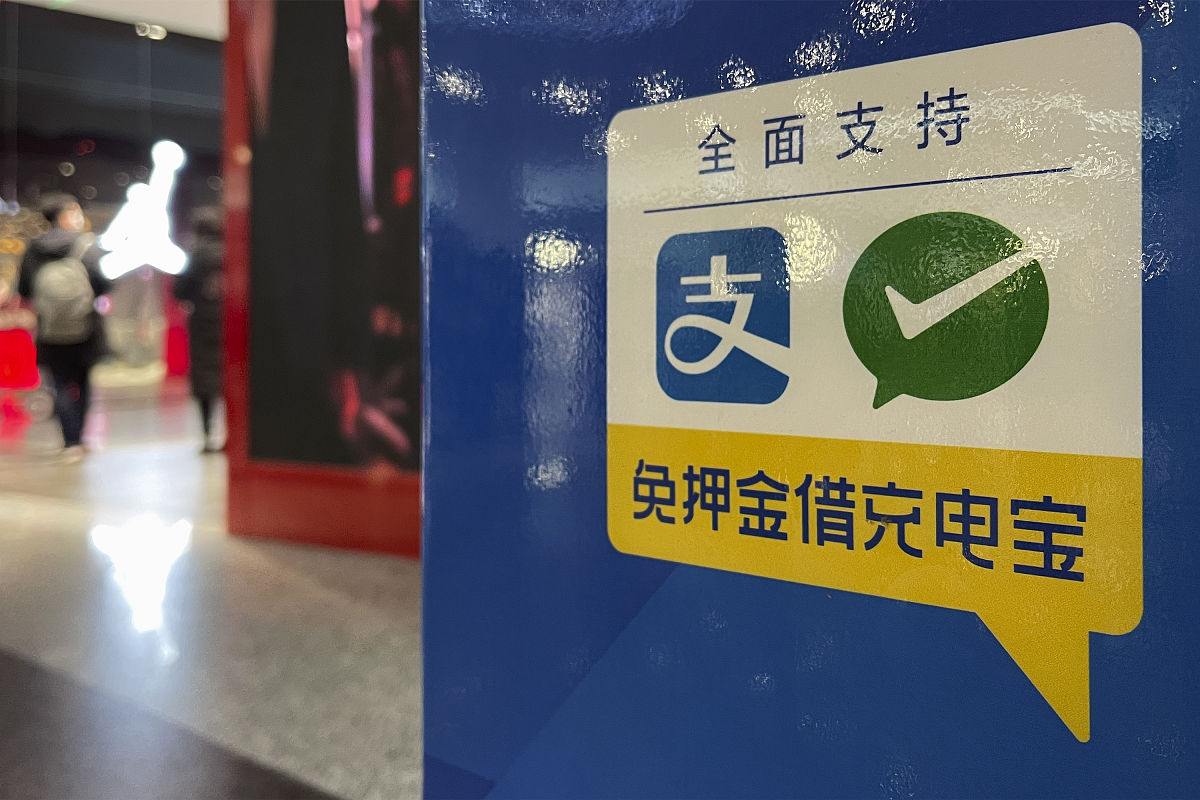 2021年2月13日,北京世纪金源购物中心,使用支付宝和微信支付免押金借