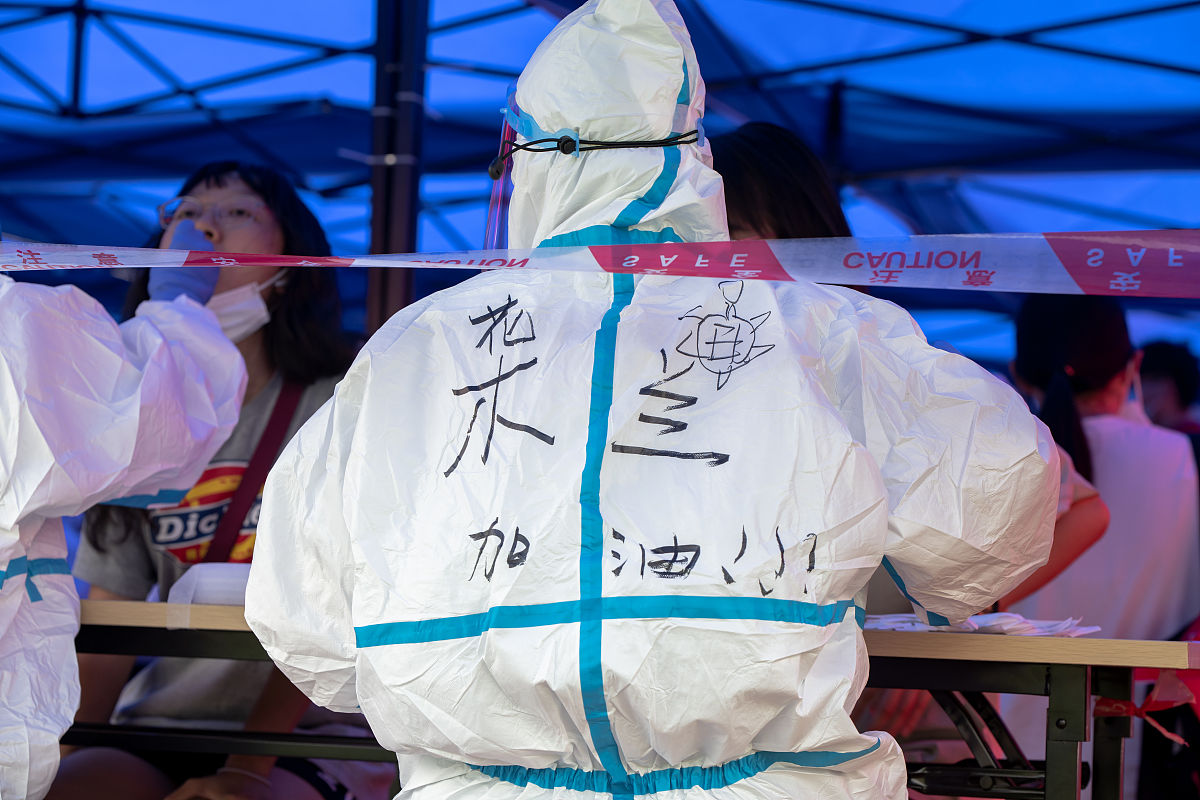 2020年6月21日,广州华商学院开展第二次全员核酸检测,一名医护人员衣