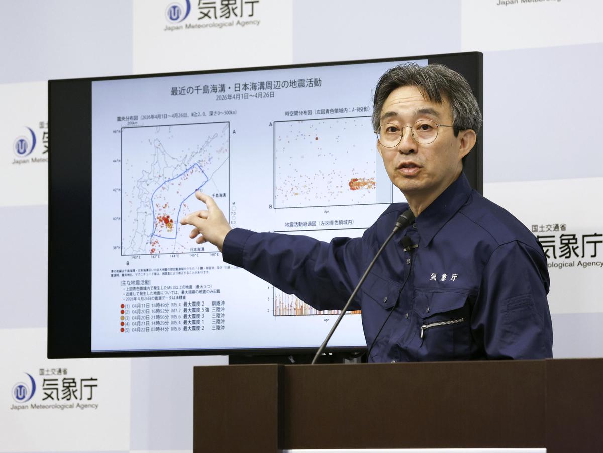 当地时间2026年4月27日,日本东京,日本气象厅一名<strong>官员</strong>