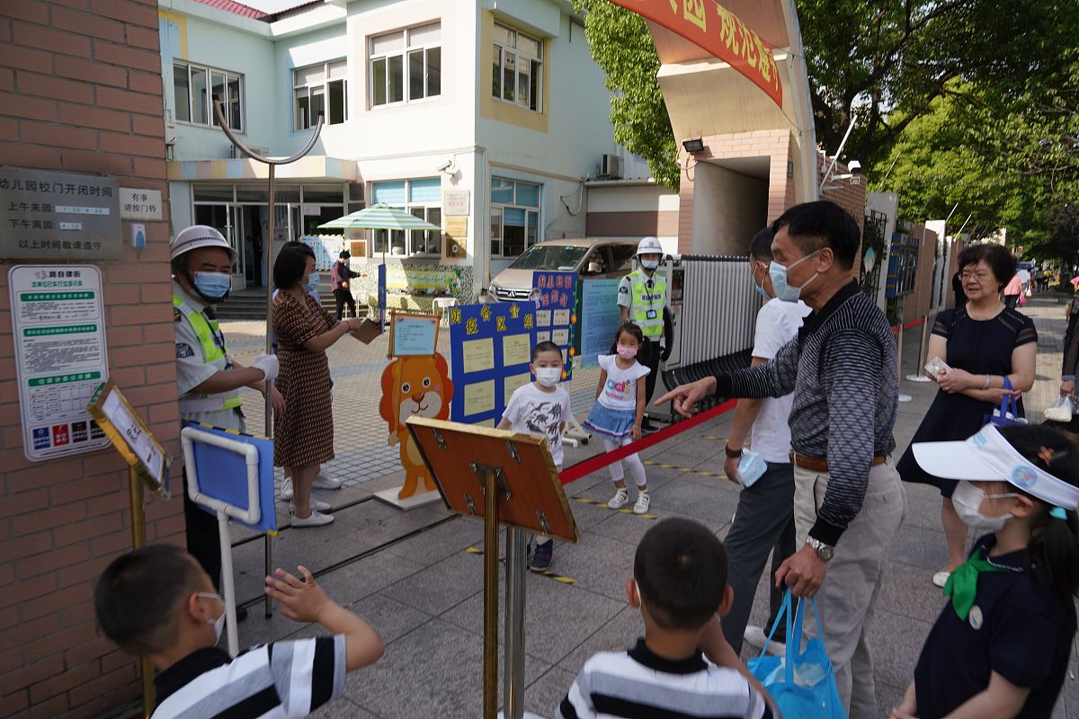 上海市环境学校电话
