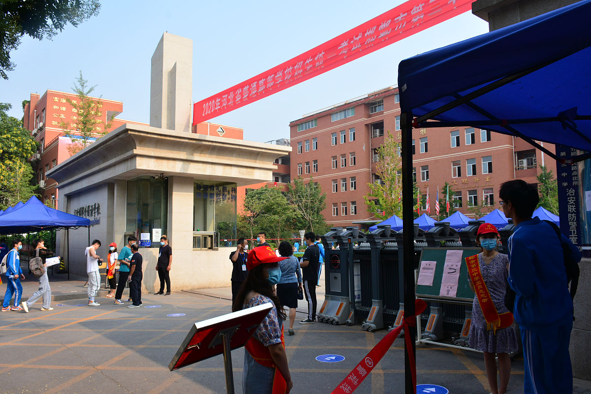 河北2023届高考物理序列考生高考成绩578分请比较此分数上211和上重本的差别