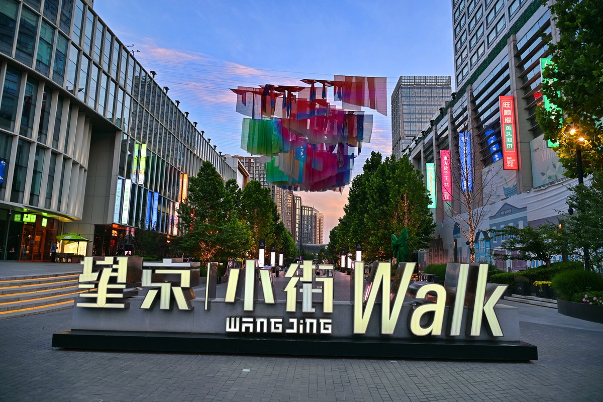北创国际会展与保利1958艺术城邦战略合作协议框架方案 北创国际会展与保利1958艺术城邦战略合作协议框架方案
