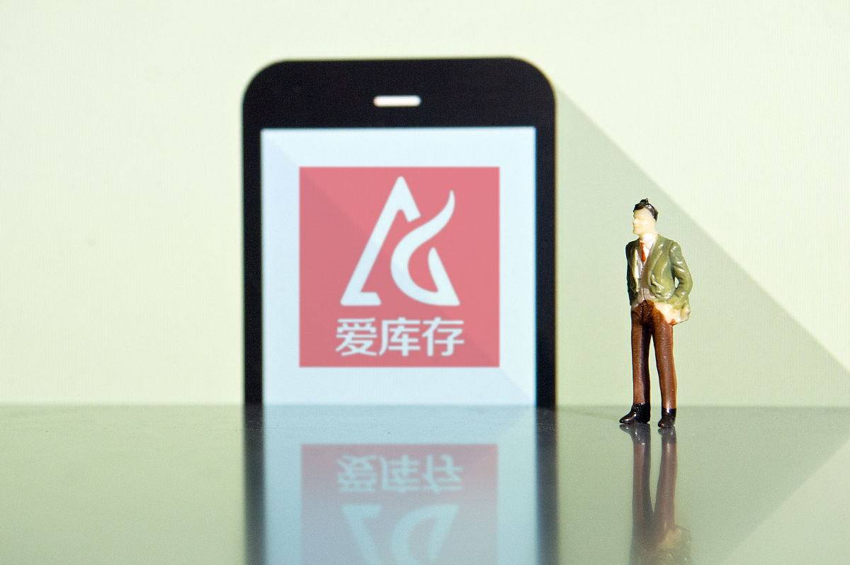 商业配图:爱库存 梦饷集团