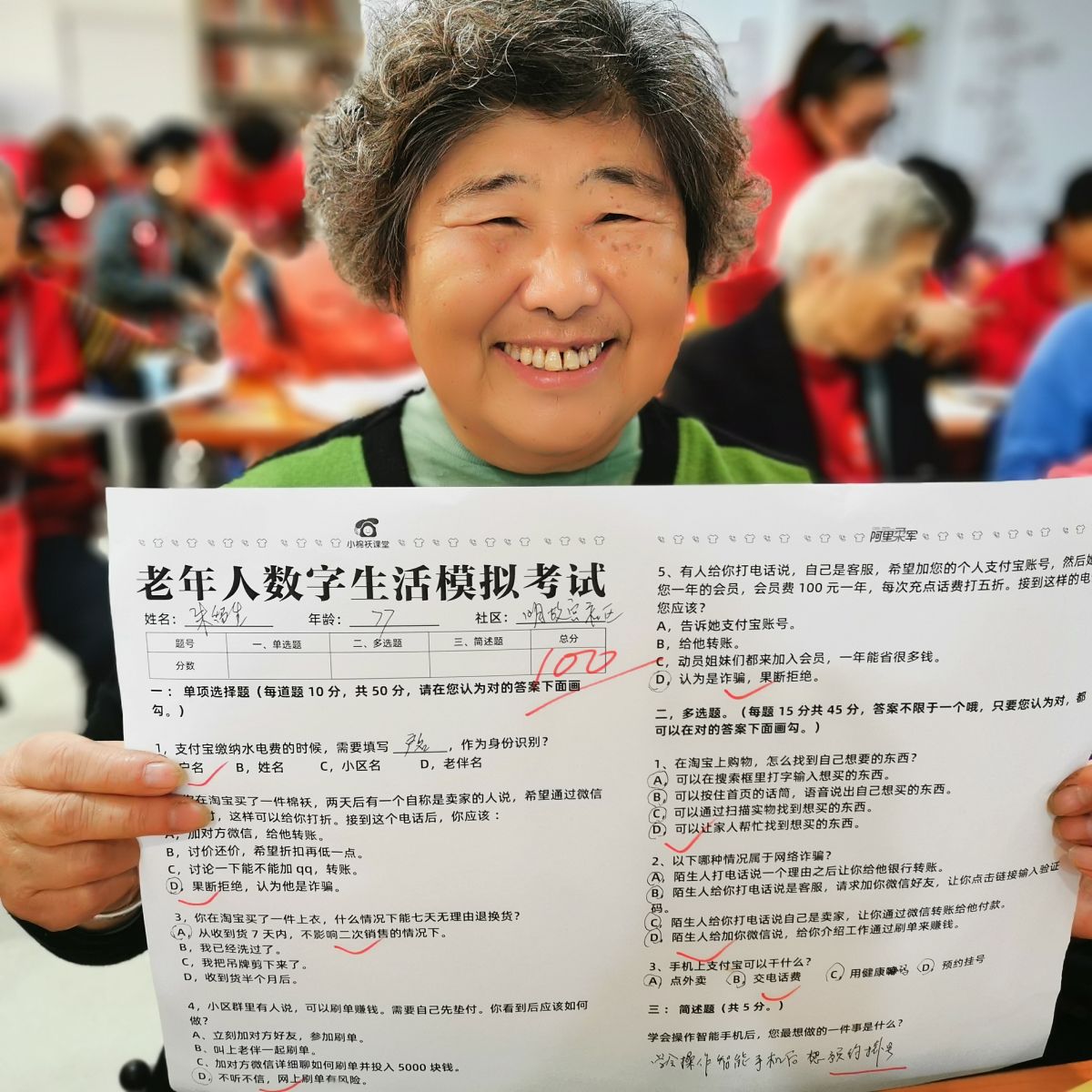 奶奶的智慧：面对未知，勇敢前行