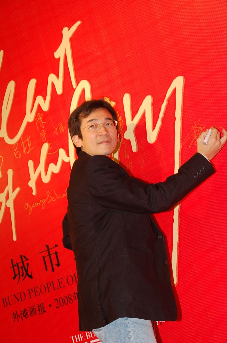 2008年12月8日,上海,某报纸"城市之心·2008年度人物颁奖典礼"在上海