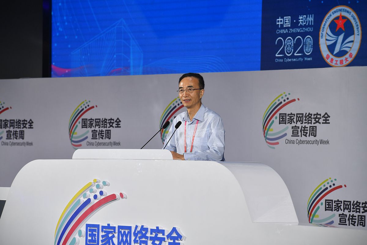 (如下载使用,请务必署名老炮影视,谢谢)2020年9月14日,2020年国家网络