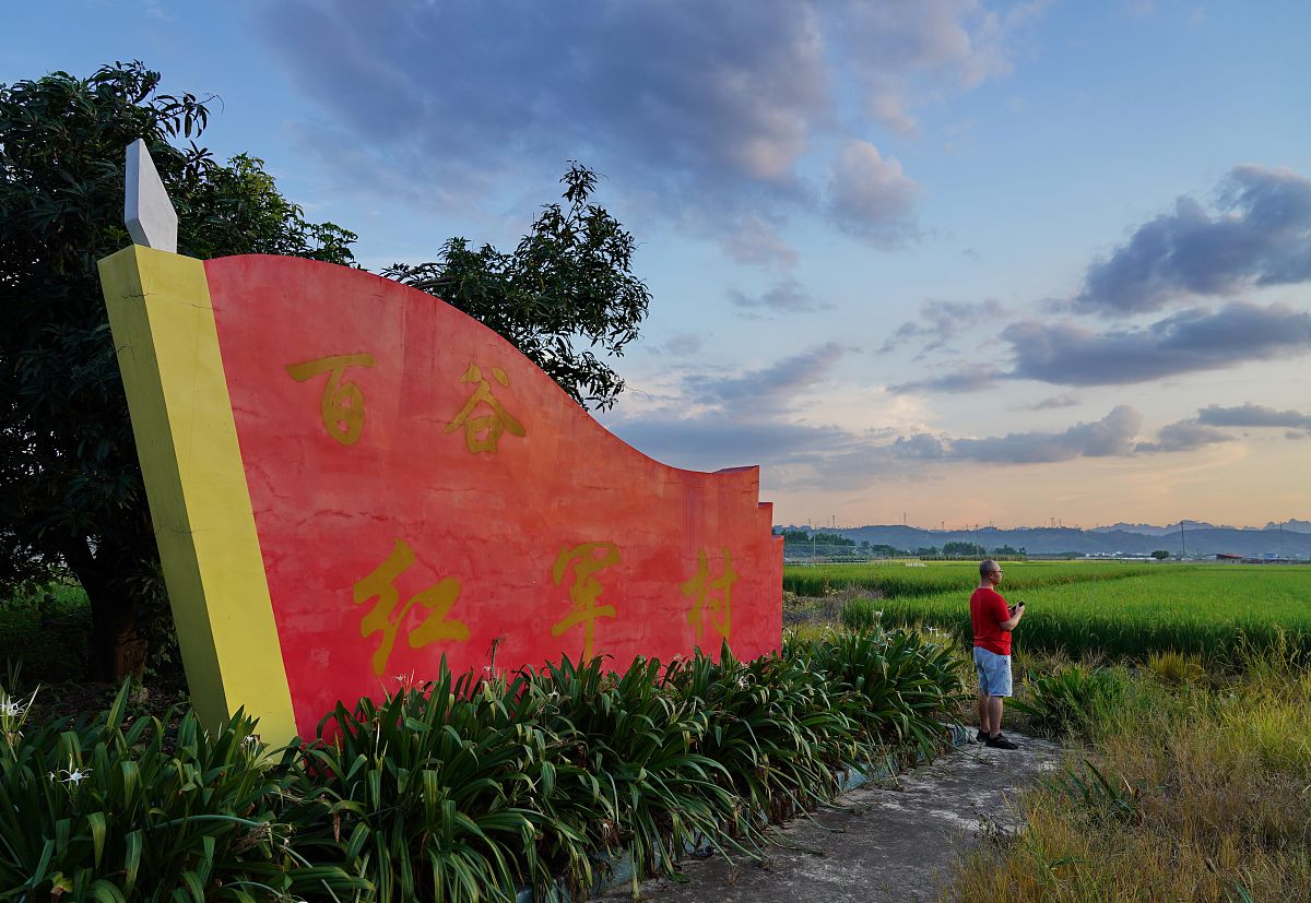 青春助力广德让红旅融入乡村振兴焕发新活力修改此新闻稿题目