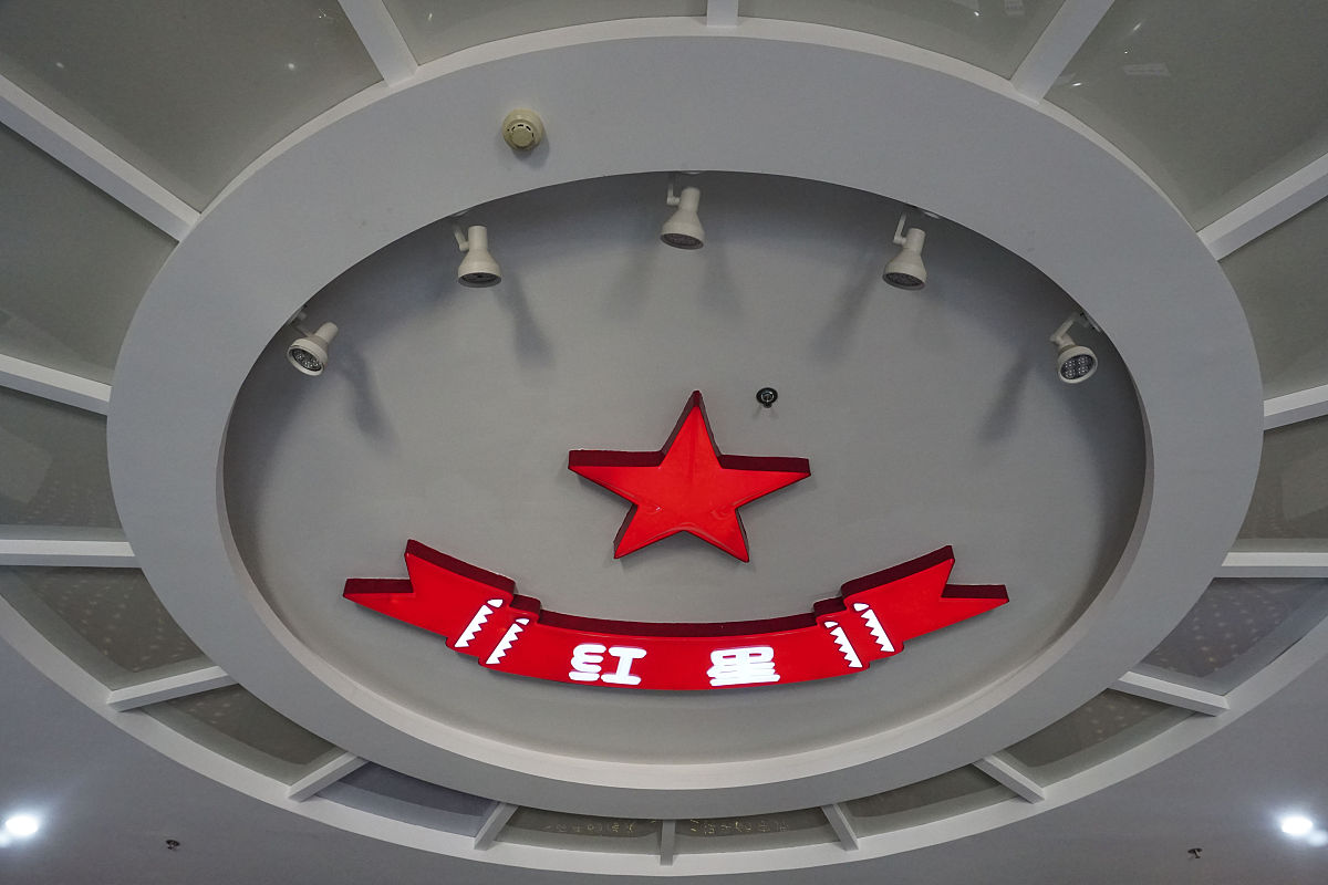 选择一篇《中国近现代史纲要》2023版每一章最后的必读文献或延伸阅读文献写一篇不低于1500字的读后感。