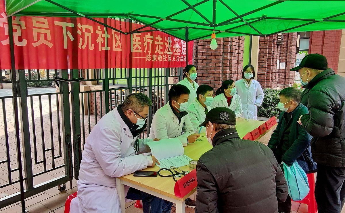 健康生活，从今天开始！社区健康活动等你来参加