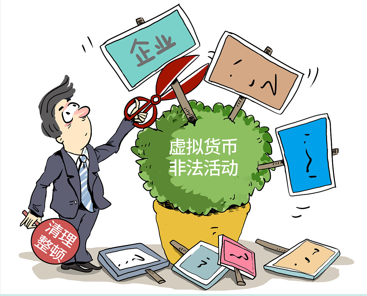 银行案防排查总结报告：保障客户资金安全
