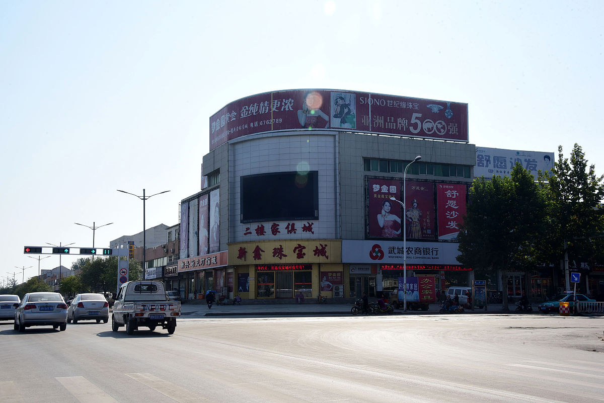 2017年10月24日,航拍山东省德州市武城县城市面貌.