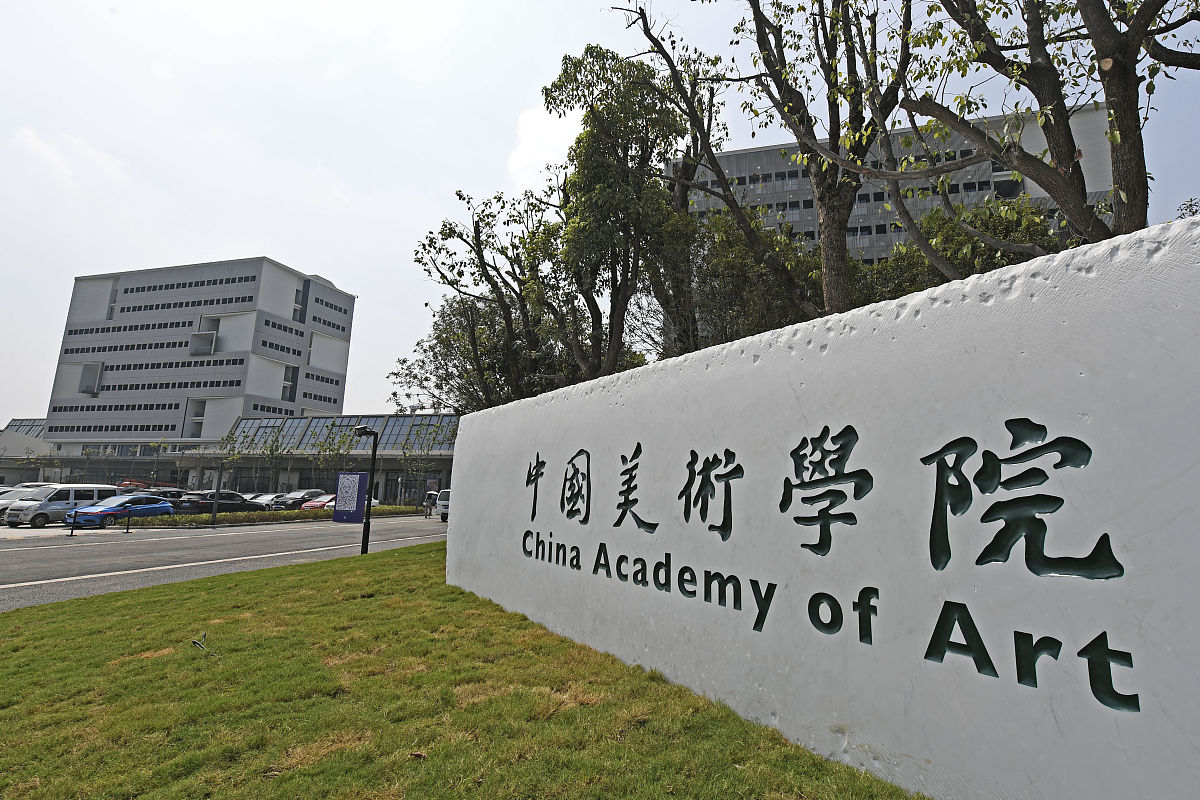 华东师范大学电子信息科学与技术专业怎么样