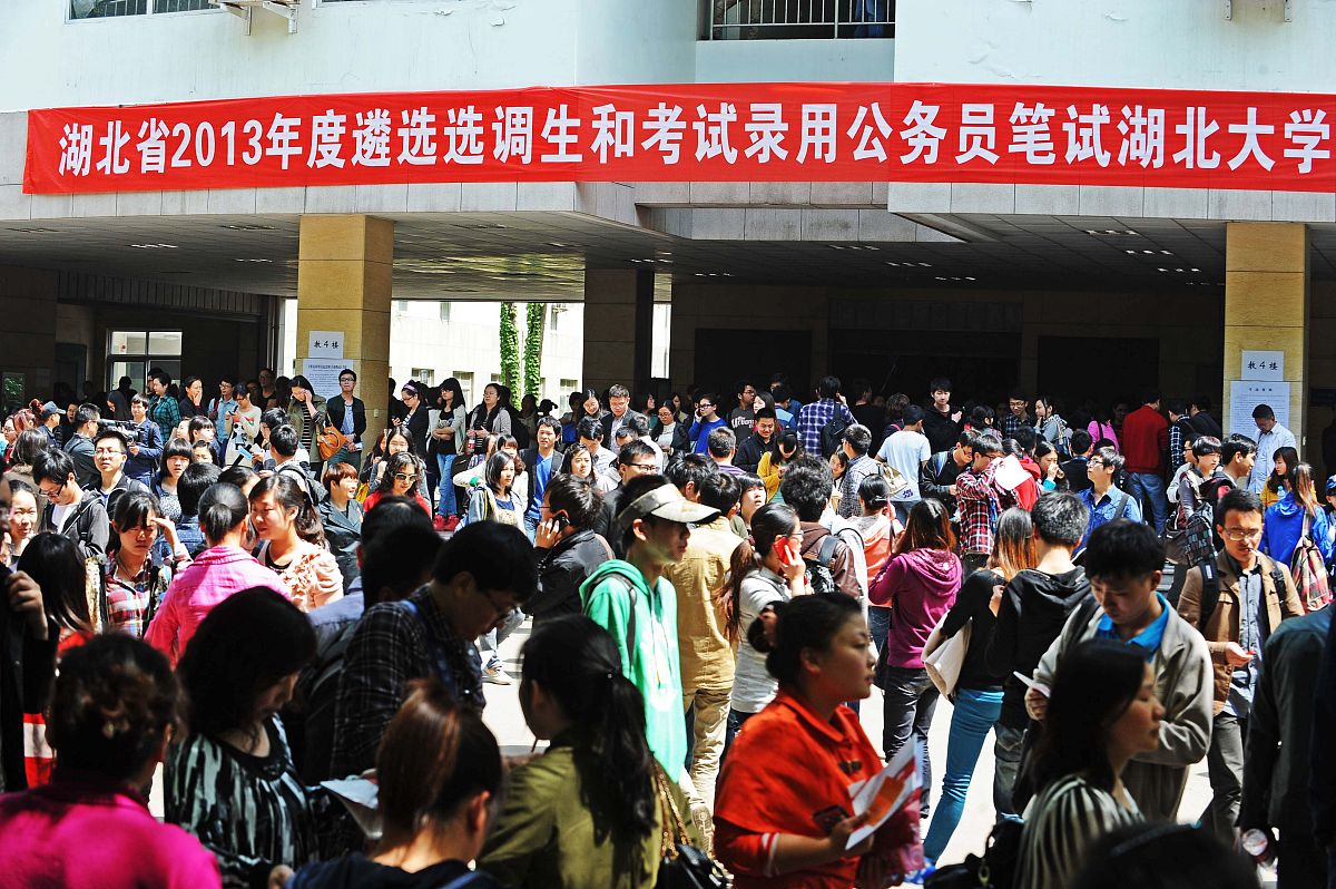 广州市公务员考试时间(广东省考时间)