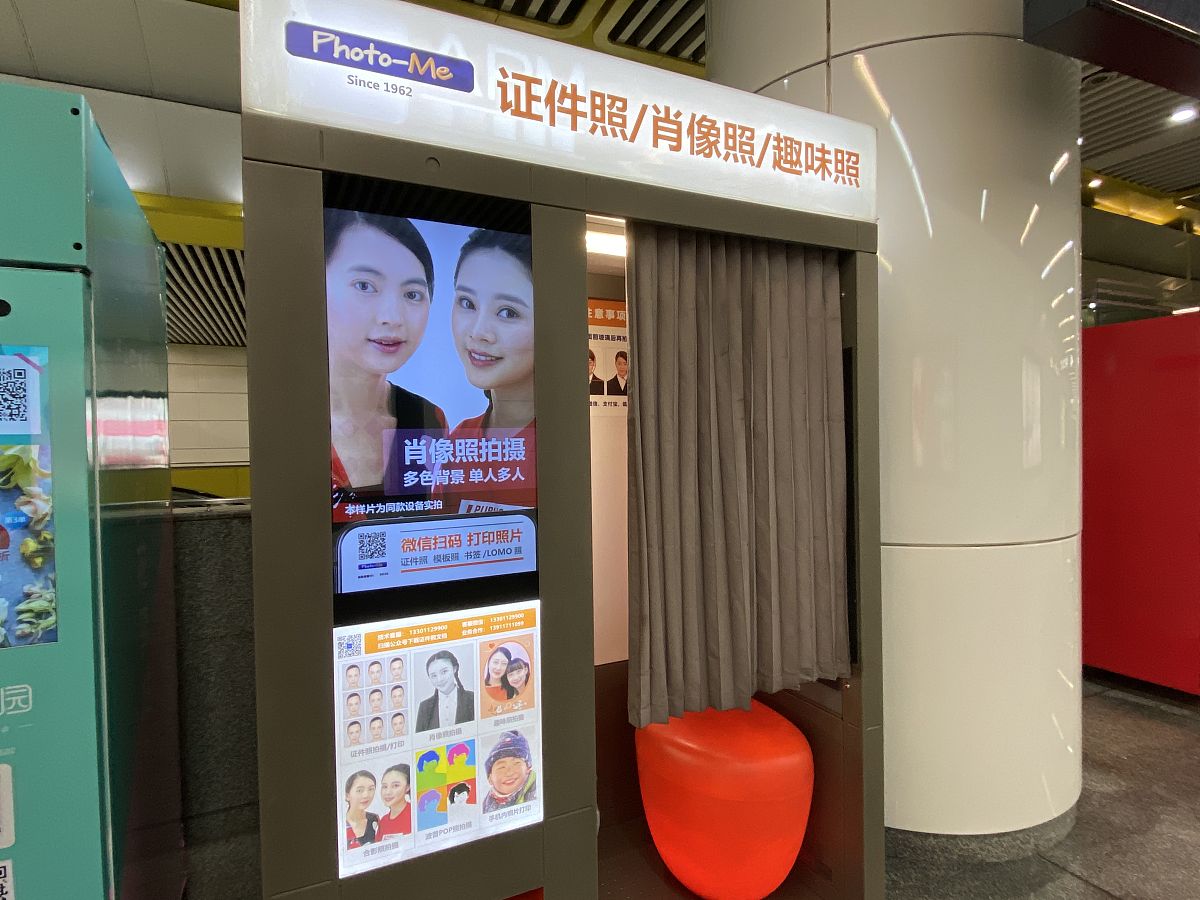 重庆自助证件照拍摄地点推荐