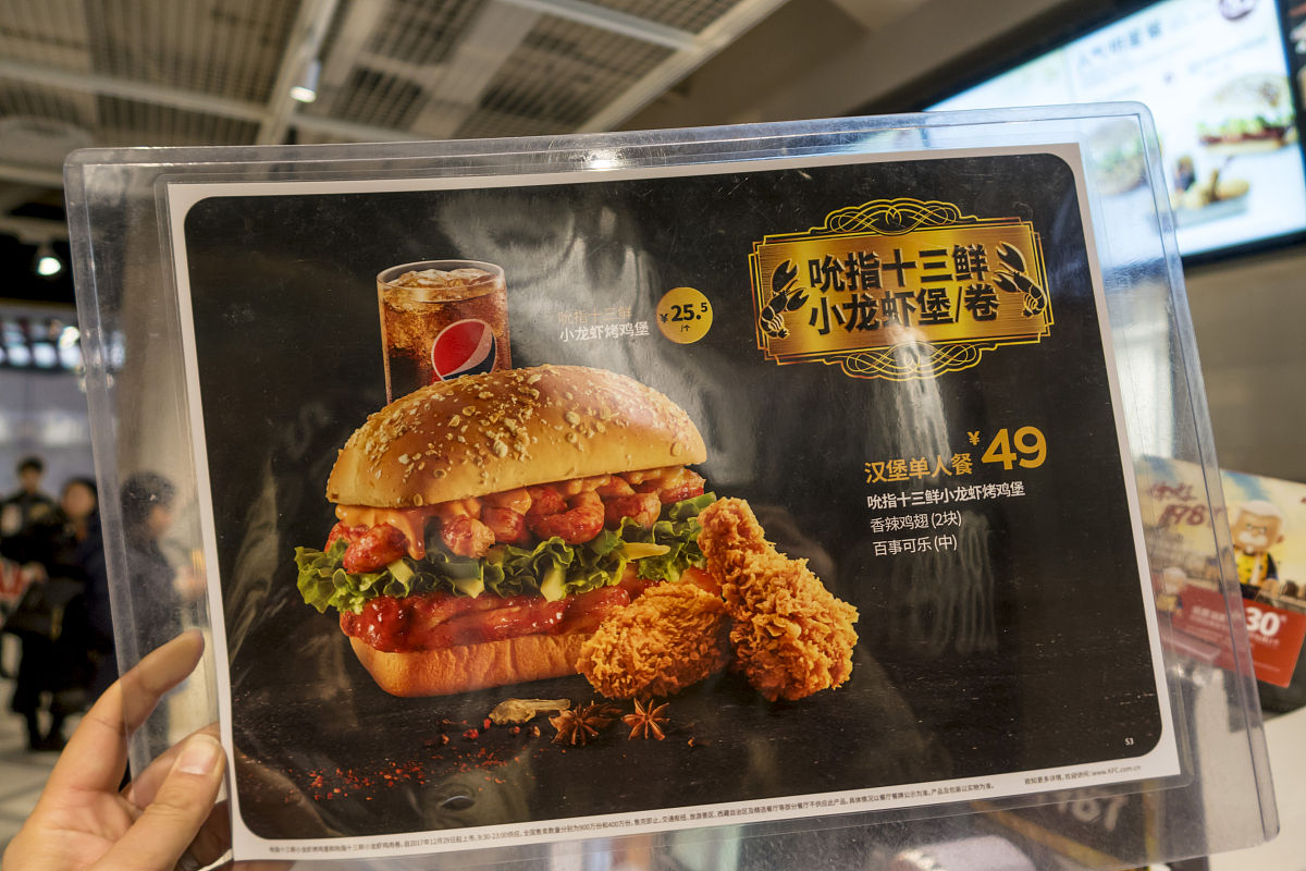 肯德基探店文案