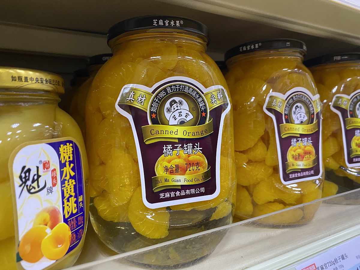 自制枇杷罐头可以保存多久，