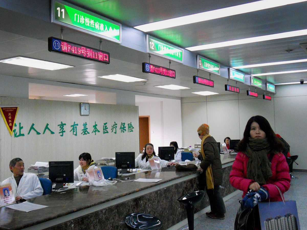 医保收费项目名称大全 - 常规项目及注意事项