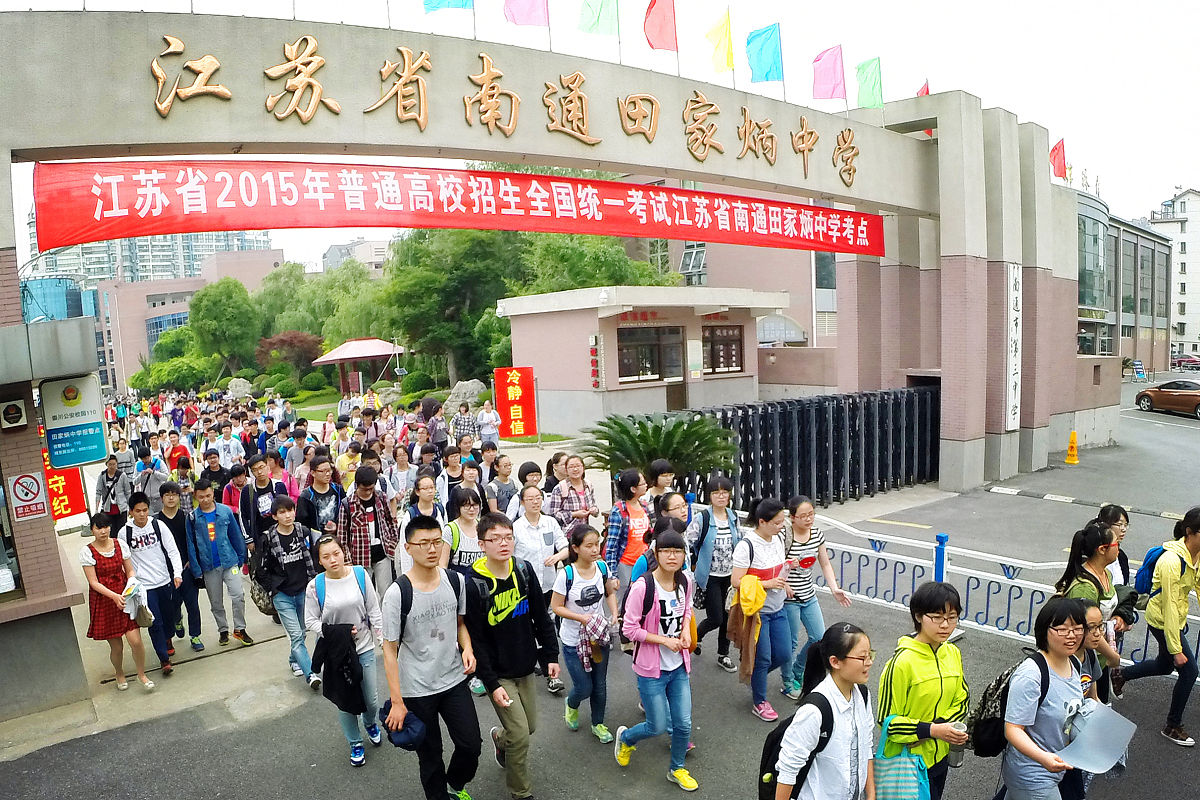 珠海市南方爱迪技工学校2022年招生简章