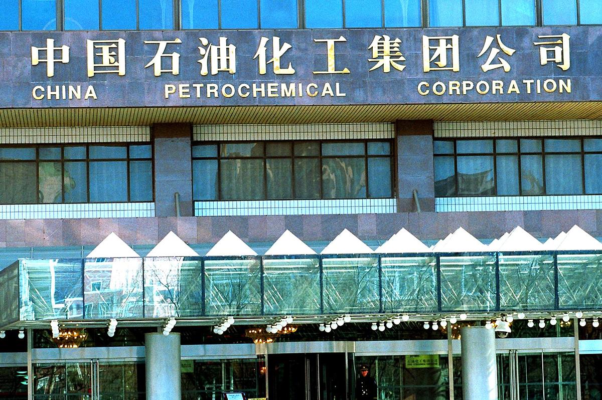 湖南石油化工职业技术学院五年制大专2020年有哪些专业