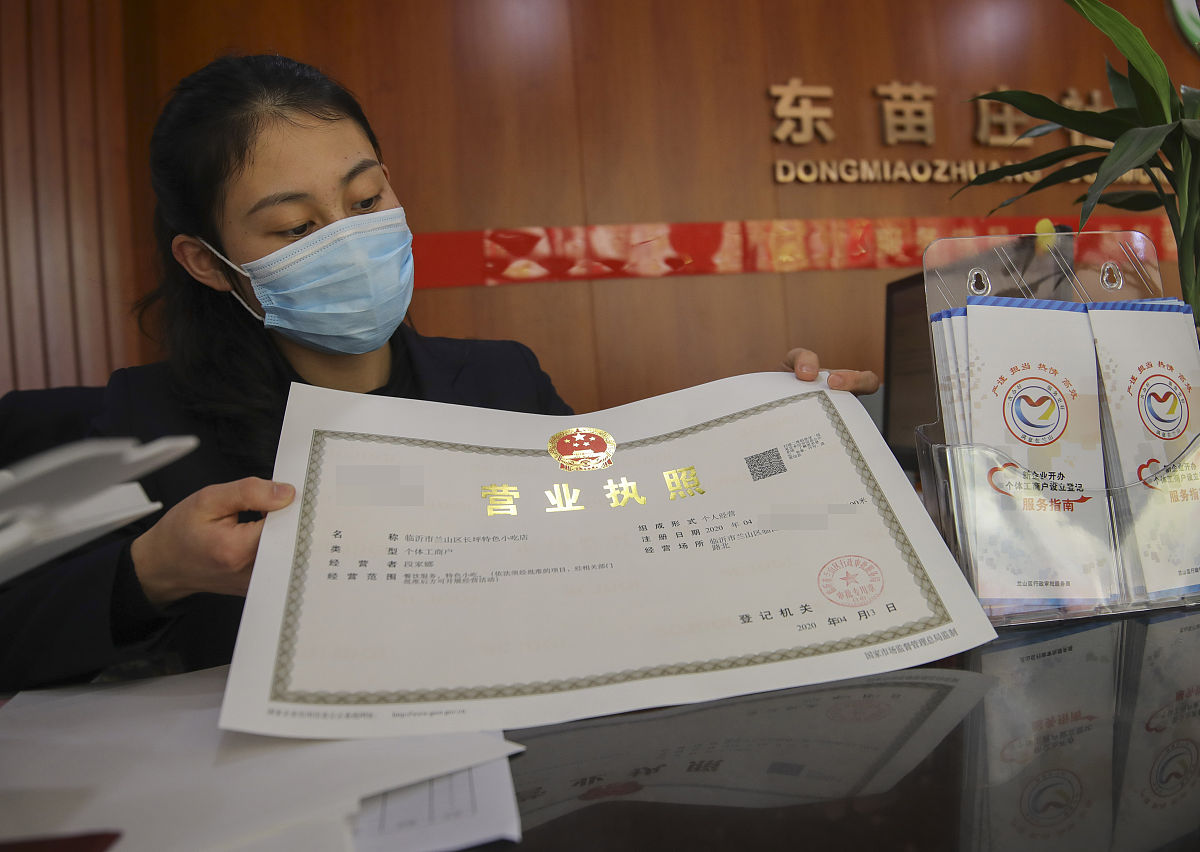 个体户线上注销流程步骤详解 - 快速注销您的个体工商户