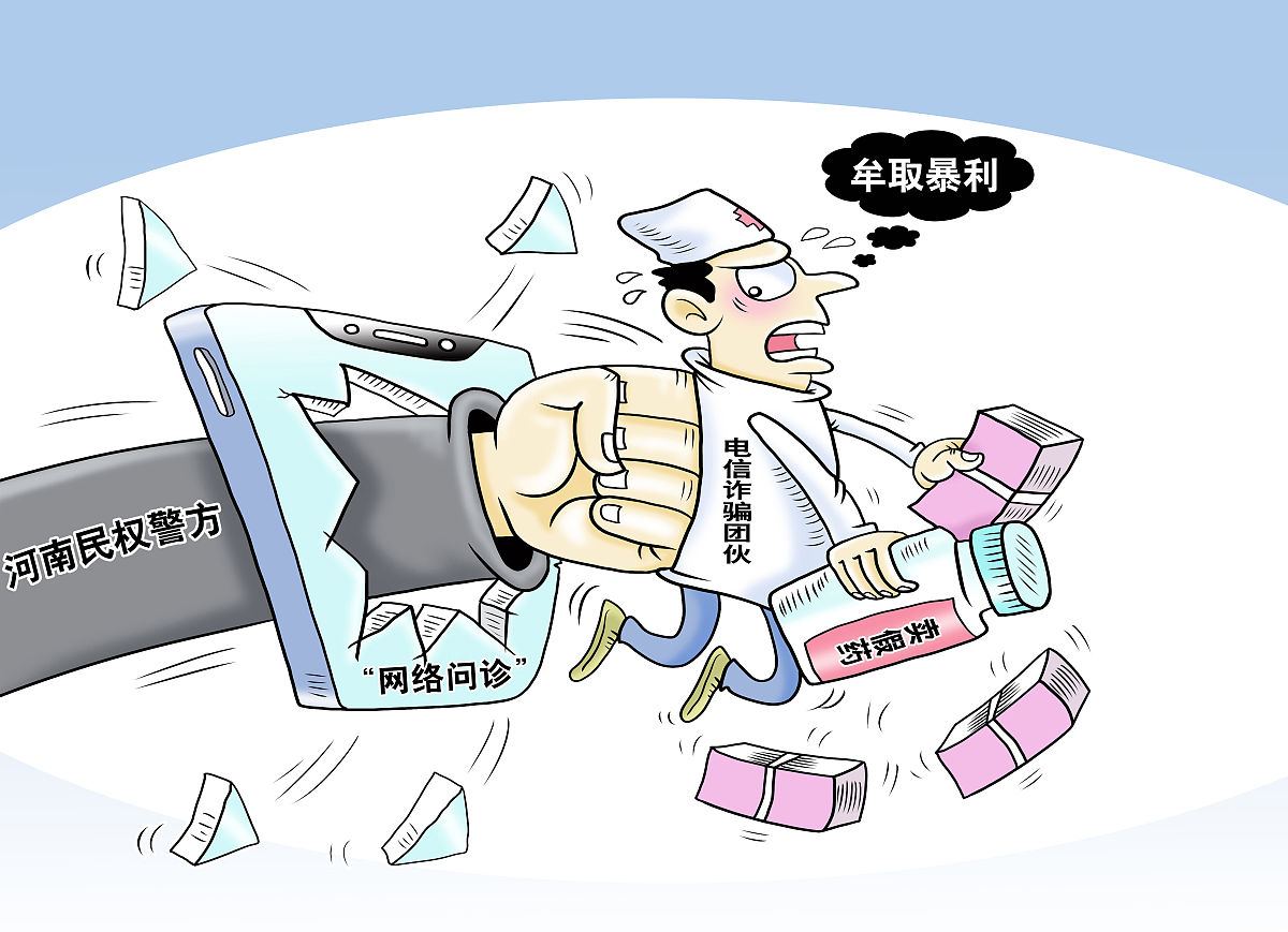 作为一名医学生面对市面宣传的乙肝治疗的虚假广告如新型基因疗法治愈乙肝三个月大三阳立转小三阳等请问该如何看待