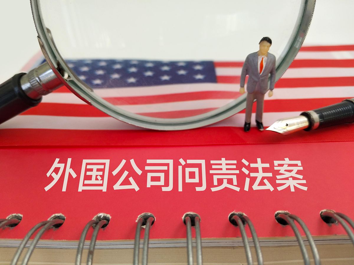 不属于国际私法调整的法律关系