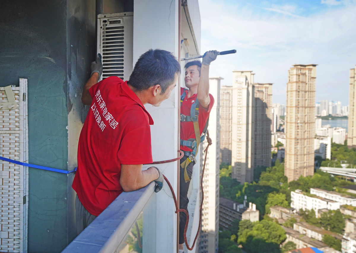 对物业服务的认知