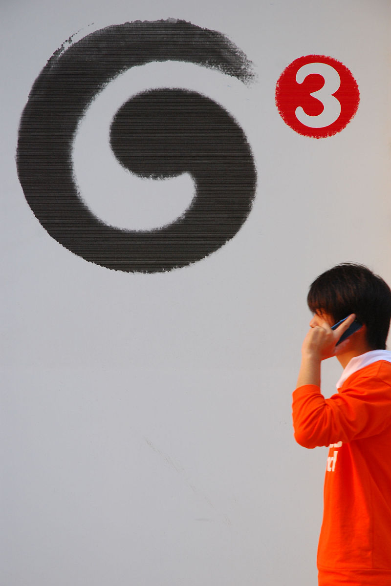 中国电信话费查询指南：官网、APP、短信、电话，总有一款适合你