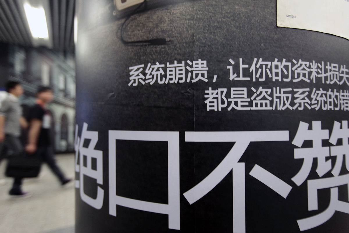2011年6月30日,北京,计算机操作系统软件微软window7 "系统崩溃资料损