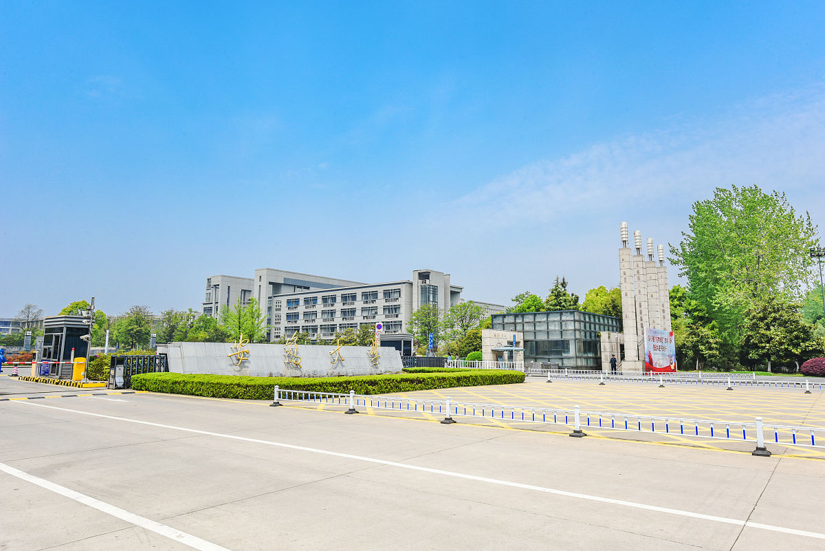 安徽师范大学皖江学院电子信息工程专业怎么样？就业前景分析