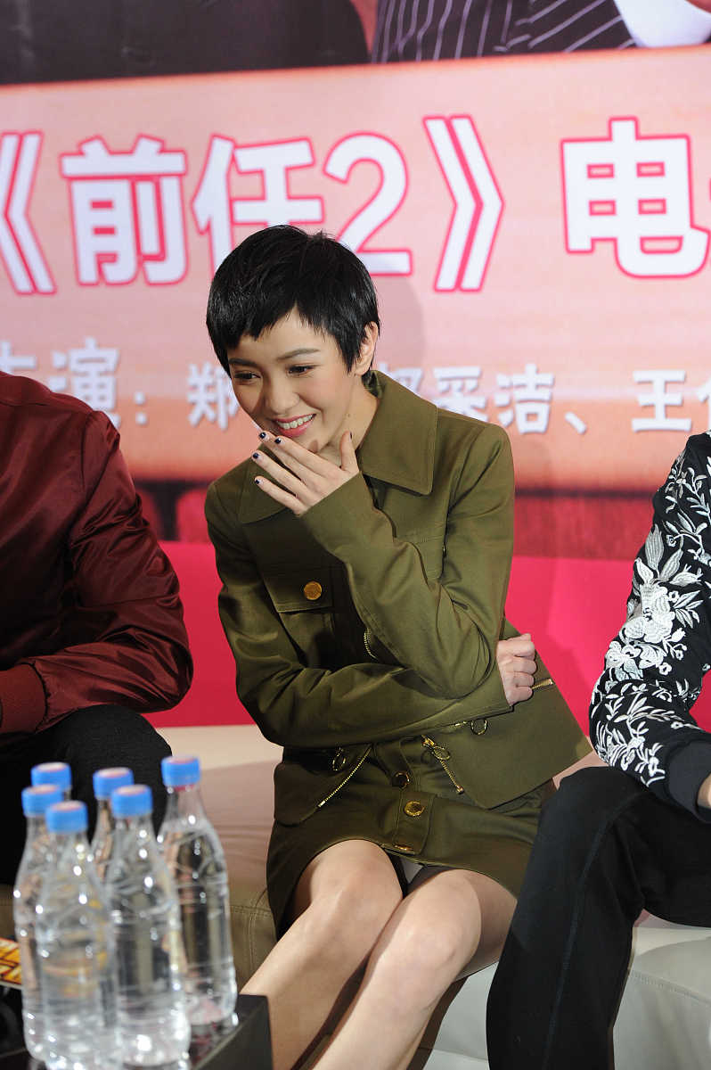 2015年11月13日,成都,《前任<strong>攻略</strong>2:备胎反击战》主创成都路演宣传.