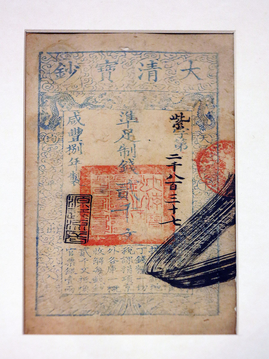 巧学人民币换算：让孩子轻松掌握货币知识