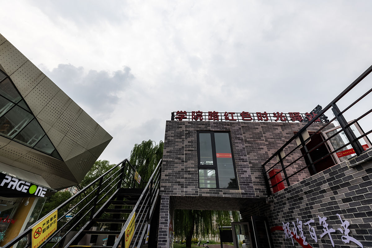 成都职业学校打造创新创业一条街培育学生创新创业能力