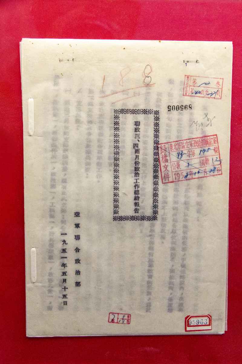 契約書に関する松田様へのご質問とご協力のお願い